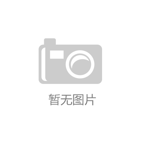 京津冀交通一体化账本猜想：6年投资或达1.5万亿|开云中国官方网站